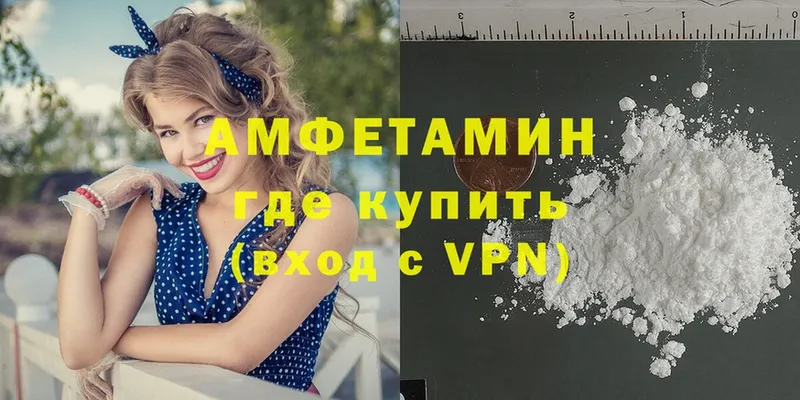 АМФЕТАМИН VHQ  площадка телеграм  Ейск  купить закладку 