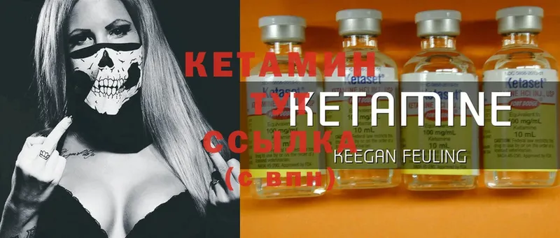 КЕТАМИН ketamine  купить  цена  Ейск 